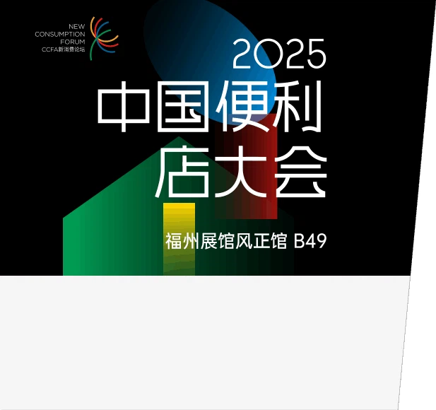 深圳國際會(huì)展中心